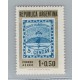 ARGENTINA 1958 GJ 1094A ESTAMPILLA NUEVA MINT U$ 5 